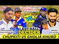 Chupkiti(Naag Kapurthala & Pawan) Vs Gholia(Ankush Kotakpura) Cosco Cricket Mania