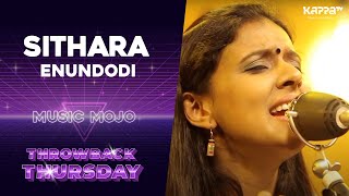 Throwback Thursday |  Sithara & Roshan -  Q8 Band - Enundodi | Music Mojo