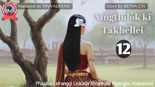 Ningthilok ki Takhellei (12) Phajaba Leiranggi Leikada Khoimuna Ngangba Hounasani
