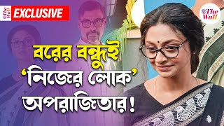 Bangla Entertainment | এ এক অসমবয়সী প্রেমকাহিনী, সম্পর্কে সুদীপ-অপরাজিতা!