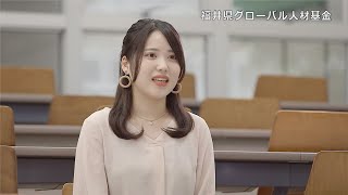 福井県グローバル人材基金 TVCM 201907