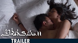 Vishwaroopam 2  Trailer | Kamal Haasan Pooja Kumar, Andrea Jeremiah