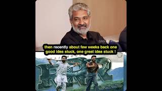 Dir. SS Rajamouli finally confirming RRR sequel #Shorts