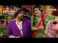 किसकी नाक घुस गई थी Gudiya के पेट में ? | The Kapil Sharma Show | Gudiya Laundry Wali | Kiku Sharda