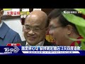 【tvbs新聞精華】20201114 扯 男撞斷消防栓 浪費42噸水 柯停牛肉麵節 馬嘆丟