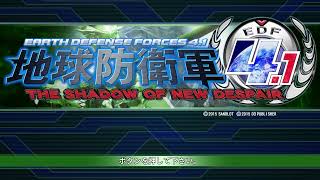 【EDF4.1】フレと初見で地球防衛軍4.1！！！①