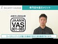 防犯設備士が本気で語る！自動車盗難の現状と手口、対策を徹底的に解説！