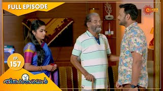 Thinkalkalaman - Ep 157 | 09 July 2021 | Surya TV Serial | Malayalam Serial