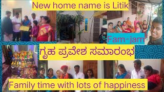 ಗೃಹ ಪ್ರವೇಶ ಸಮಾರಂಭ//house 🏠🏠 opening ceremony 🎑//Family get- together