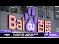 Baidu unveils ‘Ernie Bot’ amid the tech sector’s deepening A.I. race