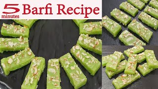 5 मिनटोमै ½ कप मैदे से ½ किलो मिठाई Maida Ki Burfi Recipe मैदे की बर्फी