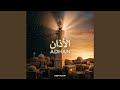 Adhan