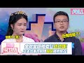 当场抓包！矫情宝妈全靠老公养 老公出差与助理暧昧被揭？！丈夫：后悔结婚了！|《爱情保卫战》20241128 整片