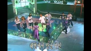 Cool - Woman on the beach, 쿨 - 해변의 여인, MBC Top Music 19970823