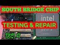 how to check South bridge chip faulty !! how to repair south bridge chip