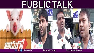 Adhugo Movie Public Talk || Directed by Ravi Babu  || Latest 2018 Telugu Movie Review || Scubetv