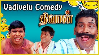 Diwan Tamil Movie | Vaigai Puyal Vadivelu Ultimate Comedy | Sarathkumar | Kiran Rathod | Vadivelu