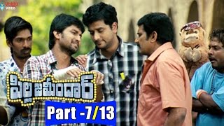 Pilla Zamindar Telugu Full Movie Parts 7/13 || Nani, Hari priya, Bindu Madhavi || 2016