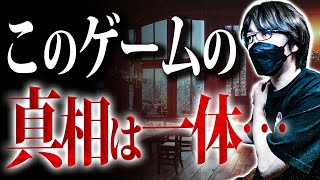 【師匠シリーズ】四隅【都市伝説｜怪談｜洒落怖｜ホラー｜オカルト】