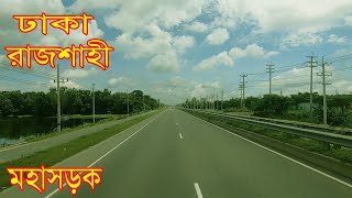 Dhaka Rajshahi Highway Road || Beautiful Secnery of Tanjail Area Exclusive 4 Lane Project