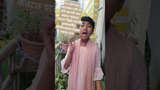 যা আপনার প্রয়োজন নাই তা যদি ক্রয় করতে থাকেন #video