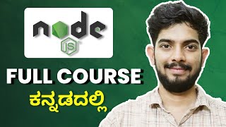 NodeJS Tutorial For Beginners in Kannada
