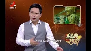 《经典传奇》象牙成吨堆放 层层叠叠20170915【Classic legend】