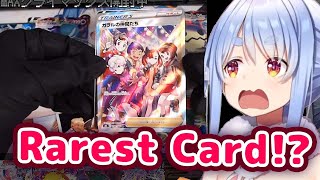 Pekora's Reaction to Pulling Rarest Card In Pokemon Box Set Is Too Cute 【ENG Sub/Hololive】