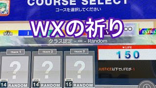 【CHUNITHM】何回も無限ランダムやってれば流石にクリア率上がる説