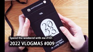 2022 VLOGMAS 009 ｜ 一些积攒的购物分享库存们✨