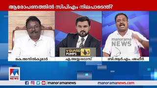 തൊണ്ടപൊട്ടുന്ന ഉച്ചത്തിൽ പതിനായിരം വട്ടം ചോദിച്ചിട്ടും താങ്കൾ ഉത്തരം പറഞ്ഞോ?'#counterpoint