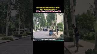 男子行车路过看到大爷路边“睡着”，不放心便折返回来拨打120。网友：就这一个举动可能挽救一个家庭 #正能量