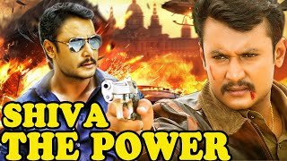 Lockdown Movie | Shiva The Power Full Movie | Darshan Latest Hindi Dubbed Movie |Hindi Action  Movie