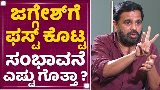 Upendra | ಉಪ್ಪಿ 'ತರ್ಲೆ ನನ್ ಮಗ' ಸ್ಟೋರಿ ಹೇಳ್ದಾಗ : Producer Soorappa Babu | NewsFirst Kannada