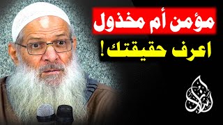 الروتين اليومي .. كيف تجعل يومك كله حسنات ؟! ( حتى لو كنت مشغولا ) | الشيخ محمد بن سعيد رسلان