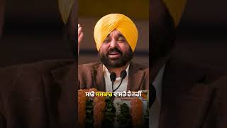 ਪੰਜਾਬੀ ਕੁਰਬਾਨੀਆਂ ਦੇਣ ਤੋਂ ਕਦੇ ਪਿੱਛੇ ਨਹੀਂ ਹੱਟਦੇ,ਅਸੀਂ ਪੰਜਾਬ ਦੀ ਇੱਜ਼ਤ ਅਤੇ ਅਣਖ ਕਦੇ ਢਿੱਲੀ ਨਹੀਂ ਪੈਣ ਦੇਵਾਂਗੇ