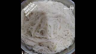 TRADITIONAL HANDMADE FOOCHOW LONGEVITY NOODLES #MEE SUA#SIBU 钱家手工面线＃福州传统面线