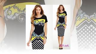 Одежды с AliExpress - Красивое ретро платье