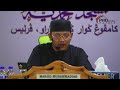 40 Ayat Tadabbur Kewangan Islam & Bisnes Patuh Syariah Semasa