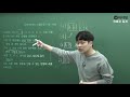 마더텅 2007학년도 6월모평 나형 24번 풀이 우수종 선생님