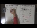 【受験数学 213】最大公約数・最小公倍数