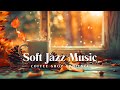 Lightly Fall Morning Jazz ☕Start your day with Soft Jazz Instrumental Music & Sweet Bossa Nova Piano