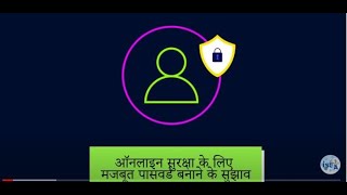 Tips for Creating Strong Passwords #password