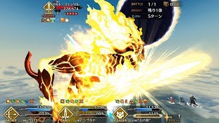 【FGO】Lostbelt No.2 - Surtr Boss Battle