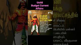 Venni Kaladikku Statue Pulithevar Head Budget Unit 8 Current Affairs #Tnpsc#Budget#Unit8#vennikaladi