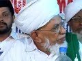 snehadaram thajul ulama noorul ulama 2