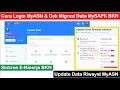 Cara Login MyASN BKN 2023 dan Cek Migrasi Data MySAPK BKN ke SIASN dan E Kinerja BKN 2023