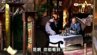 The.Four.Brothers.Of.Peking.2011.E11.720p.HDTV.X264_HDAT_1.avi