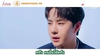 [THAISUB] #WangYiBo สัมภาษณ์ Global People Magazine #หวังอี้ป๋อ