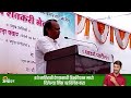 ajit pawar यांची ahamadnagar मध्ये बुवाबाजीवर मिश्किल उत्तर ncp